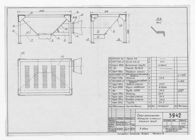 3942_СтолГазоэлектросварщика_1964